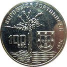 100 Escudos (Camilo Castelo Branco; Silver)