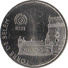 2½ Euro (World Heritage - Belém Tower)