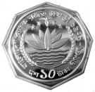 10 Taka (Bank of Bangladesh)