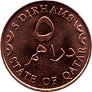 5 Dirhams - Hamad (non-magnetic)