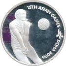 10 Riyals - Hamad (2006 Asian Games, Volleyball)