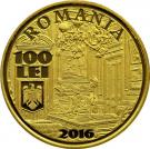 100 Lei (Governors of the National Bank of Romania)