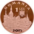 1 Leu (Peleș Castle)