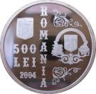 500 Lei (University of Bucharest)