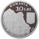 10 Lei (Central Bank)