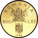 500 Lei (Romanian Revolution)