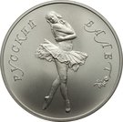 25 Rubles (Russian Ballet)