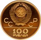 100 Rubles (Velodrome)