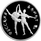 3 Rubles (Russian Ballet)