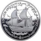 25 Rubles (Packet boat St. Paul and captain Alexei Chirikov)