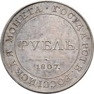 1 Ruble - Aleksandr I (Pattern; Novodel)