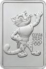 3 Rubles (Sochi 2014 Olympic Mascots - The Leopard)