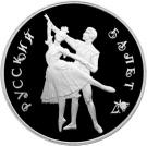 3 Rubles (Russian Ballet)