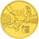 10 Rubles (2013 Summer Universiade, Kazan - Mascot)