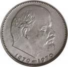 1 Ruble (Vladimir Lenin)