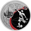 3 Rubles (2018 FIFA World Cup Russia - Moscow)