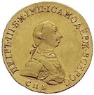 5 Rubles - Pyotr III