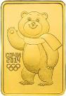 50 Rubles (Sochi 2014 Olympic Mascots - The Bear)