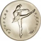 25 Rubles (Russian Ballet)