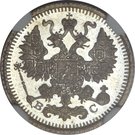 5 Kopecks - Nikolai II (without mintmark)