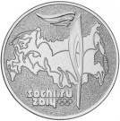 25 Rubles (2014 Winter Olympics, Sochi - Olympic Torch)