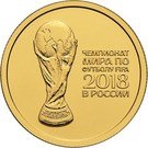 50 Rubles (2018 FIFA World Cup Russia)