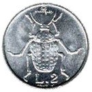 2 Lire (Beetle)