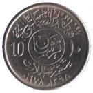 2 Qirsh / 10 Halalāt - Khālid (FAO)