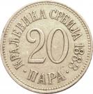 20 Para - Milan I / Aleksandar I / Petar I