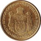 1 Dinar (1st coat of arms; non-magnetic)