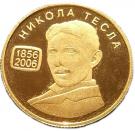 5000 Dinara (Nikola Tesla)