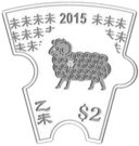 2 Dollars (Year of the Goat)