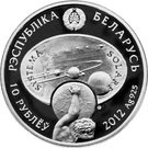 10 Roubles (Saturn)