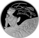 1 Rouble (Belarusian Ballet)