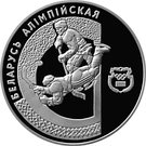 1 Rouble (Ice Hockey)