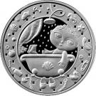 1 Rouble (Aquarius)