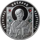 500 Roubles (St Nicholas the Wonderworker. 2013)