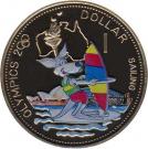 1 Dollar - Elizabeth II (Sailing)