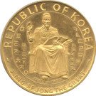 25 000 Won (King Sejong)