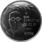 5000 Won (Liberation)