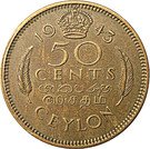 50 Cents - George VI