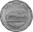 10 Rupees (Kandy)