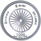 1000 Rupees (Sambuddhatva Jayanti)