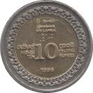 10 Rupees (Independence)