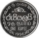 1 Rupee (magnetic)