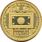 1 Rupee (Second Executive President; Gold issue)