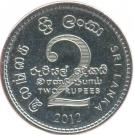 2 Rupees (Scout Movement Centenary)