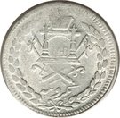 1 Rupee - Abdur Rahman