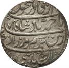 1 Rupee - Ahmad Shah