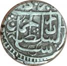 1 Rupee - Abdur Rahman (Ahmadshahi Mint)